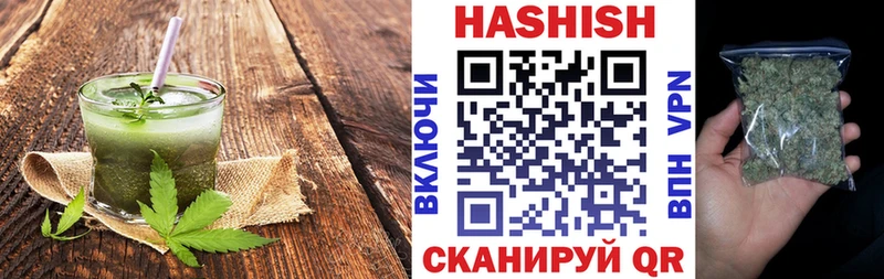 Еда ТГК марихуана Торопец