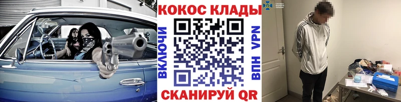 Cocaine 98% Торопец