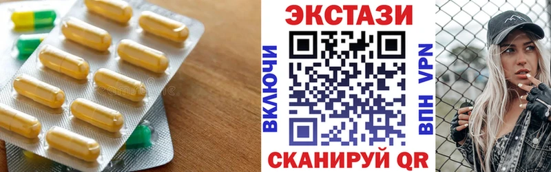 купить  сайты  Торопец  Ecstasy Punisher 