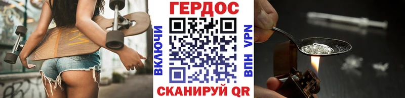 цены   Торопец  ГЕРОИН афганец 