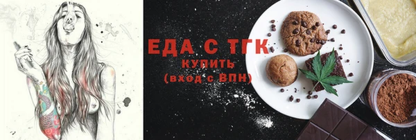 мескалин Михайловск