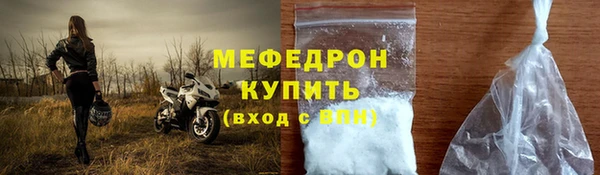 прущий лед Горняк