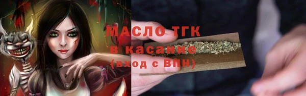 каннабис Абдулино