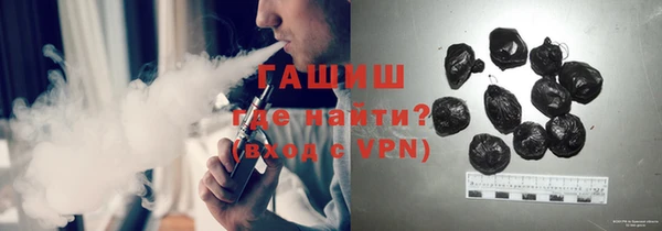 мескалин Михайловск