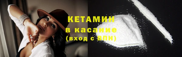 мескалин Михайловск