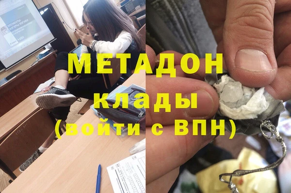 прущая мука Абаза