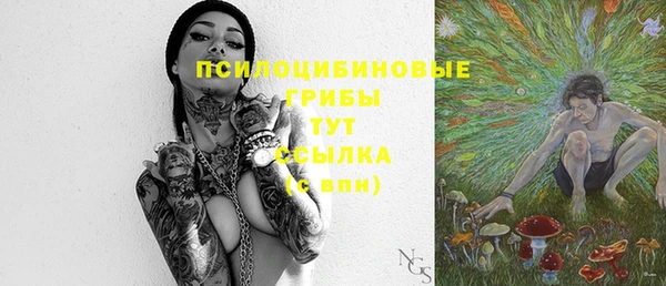 каннабис Абинск