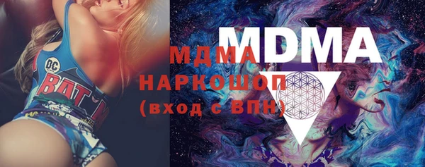 каннабис Абдулино