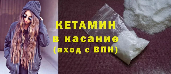 мескалин Михайловск