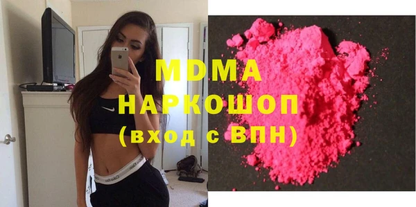 прущая мука Абаза