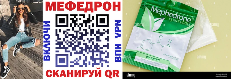 Меф кристаллы  Торопец 