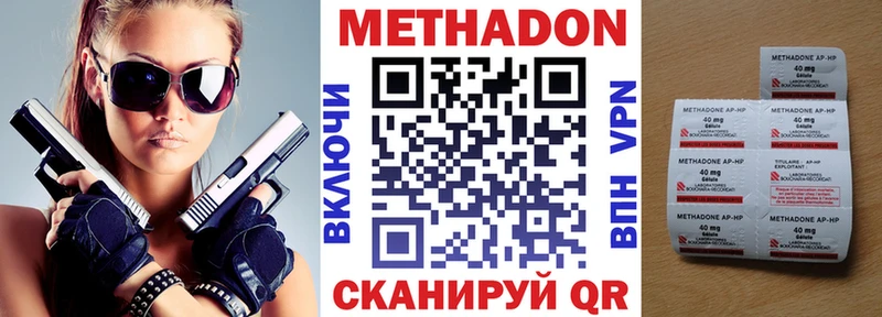 где продают наркотики  Торопец  Метадон белоснежный 