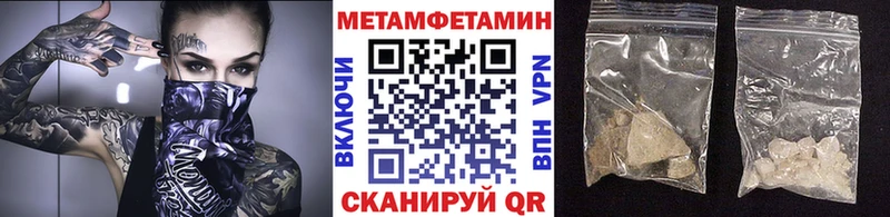 omg tor  Торопец  Метамфетамин Декстрометамфетамин 99.9% 
