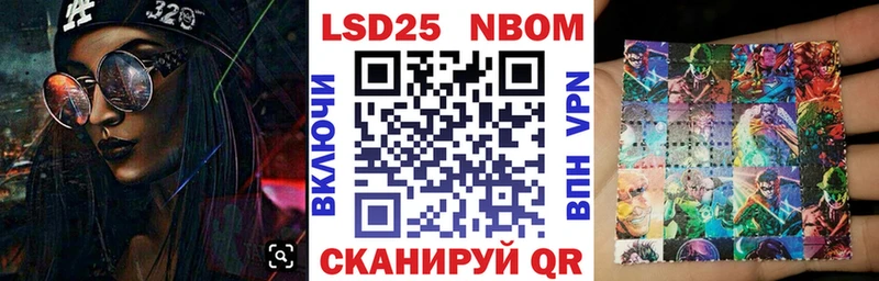 МЕГА ONION  Торопец  Марки NBOMe 1,8мг 
