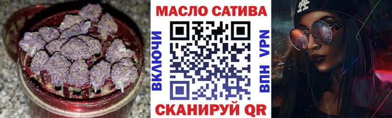 купить наркотики цена  кракен рабочий сайт  ТГК вейп с тгк  Торопец 